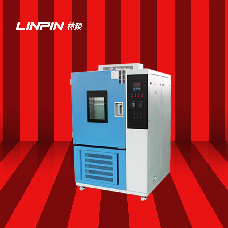 高低溫試驗(yàn)箱需要防凍液嘛